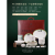唐舍家宴白瓷熊猫陶瓷餐具家用组合中式碗盘大套装中国风高端礼品 熊猫餐具套装 礼盒装