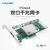 易康易康82576芯片PCIEx1X4千兆双口服务器I350T4有线网 LREC9712HT(追求稳定选择)PCIEx