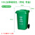 240升户外环卫垃圾桶加厚100L大号厨余商用120l分类大容量垃圾筒 100升加厚带盖带轮绿色（分类）