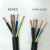 三相电线YZW耐油橡胶软电缆线234芯11.52.546平方户外铜电线三相四线 3x6+2x4平方
