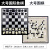 贝木惠（beimuhui）磁性象棋儿童学生初学者教材大号套装折叠棋盘黑白chess 大号磁石象棋+围棋