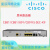 思科C881/C881/891/C891FJ-SEC-K9集成多业务千兆路由器全新 型号：Cisco C881-K9