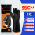 安美尚 (ams) 工业耐酸碱橡胶手套 1双/包 防油防化耐腐蚀防护加厚双层胶 A539