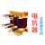 ACL进线输入OCL出线输出三相滤波电抗器0.75~630KW变频器 三相输出/出线电抗器 11KW 30A