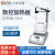 DLAB 北京大龙实验室数显恒温加热板陶瓷电热板发热片 HP380-Pro套1（加热板+探头） 