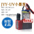UV平板机专用隔膜泵 JYY*PUB-30墨泵 7W 24V/UV大墨泵液泵 喷码机 JYY*PUB-30