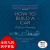 How to Build a Car The Autobiography- Adrian Newey英文 纸质书