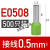 管型接线端子E0508针形管状压线耳鼻子针型铜预绝缘管形冷压式bf E0508-G 绿色