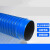 优礼福PVC蓝色橡胶软管工业吸尘管波纹管除尘管道每米价内径60mm