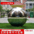 1.2mm加厚304不锈钢圆球白钢球装饰球金属球浮球景观雕塑空心圆球 38mm(304)加厚