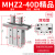 平行手指气缸MHZ2-16/20/25/32/32/40D机械手小型夹爪夹具MHZL2气动手指HFZ MHZ2-40D