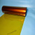 定制适用6050聚酰亚胺薄膜C级绝缘耐高温绝缘膜PI黄金透明膜KAPTON金手指 厚度：0.175毫米(宽度500mm) 每C