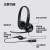 罗技Logitech立体声头戴式电脑耳机麦克风培训会议耳机USB H390-黑色