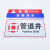 海斯迪克 电力电网工程标识牌 PVC塑料板警示牌定制 14-电井 30*15cm HKL-96