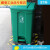 分类垃圾桶大号脚踩脚踏式户外环卫带盖商用厨房回收 87L防老化加厚型-绿色牌