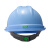 梅思安/MSA ABS豪华型一指键帽衬+超爱戴帽衬组合V型有孔安全帽施工建筑工地防撞头盔 湖蓝色 1顶