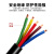 亚美润 RVV电线电缆国标铜芯护套线阻燃监控家装家用工程电源线 5*1.0 黑色100米