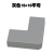 须特（XUTE)PVC加厚方形线槽室内明装走线槽配件 灰色15*10平弯（5个）