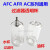 忽风过滤器透明杯 AFR2000水杯 AFC2000两联油水分离器AL2000油杯水杯 水杯