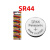 适用LR44纽扣电池LR41/LR43/LR1130/AG10/AG13碱性1.5v电子SR SR44SW//5颗