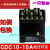 老式交流接触器CDC10-10 10A CJT1 CJ10 380v 220v 110v36v 380V
