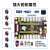 开源Arduino STM32 51单片机开发板舵机控制模块驱动机器人控制器 多功能拓展板
