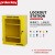 prolockey 洛科工业安全锁具钢板管理站上锁挂离黄色管理箱定制需报价 LK03(360*450*163mm)