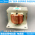 美的变频空调电抗器外机电感线圈1-3匹 R20035(AL) R1005L R8525L R8525L /1.5匹电抗