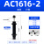 型液压油压缓冲器阻尼器AD/ACA08061007 1416 20配件机械手 AC1616-2