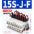 型集成式小型节能真空发生器SZK15S-F J-NE一体式带破坏阀数显 SZK15S-J-F 8个装