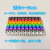 海斯迪克 HKT-48 卡扣式彩色数字号码管 电线网线数字编号标签卡扣线标套管 4平方彩色数字0-9各一条(1套)
