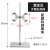 铁架台实验室架子台杆化学实验器材滴定台固定支架十字夹不锈钢大号实验架试管夹子小型蝴蝶夹三足铁架台铁圈 大理石滴定台配塑料蝴蝶夹高60cm