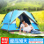 凯路德（KAIROAD） 户外露营帐篷加大全自动帐篷野外露营双人单层牛津布帐篷套餐 双层（蓝色）-游玩套餐二