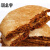 德祥隆云南普洱景东特产小黄饼红糖饼传统糕点老包装一包5个饼美食 老包装1袋5个饼