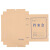 玛仕福 档案盒 牛皮纸A4资料盒包装盒文件盒  600克 国产牛皮纸款6cm