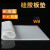 第鑫硅胶板 硅胶垫 硅胶垫片 耐高温硅胶板垫密封件1.2米 1.5米覆膜机 宽度1.2米*长度2米*厚度1mm