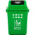 塑料垃圾桶分类厨房学校四色小区户外可回收大号环卫商用翻盖 60L蓝色加厚带盖 可回收物