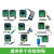 STM32F030C8T6开发板STM32F0学习板核心板评估板含例程主芯片 开发板+STLINK