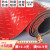 定制防滑垫加厚防水塑胶垫塑料橡胶楼梯地胶地板垫pvc地垫地板垫 红色普通薄款铜钱纹 1.2mm厚 1米宽*1米长