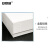 安赛瑞 冻存管盒 纸质样品冷冻管盒 耐低温离心管盒 1.8/2ml 25孔 白色 6J00001