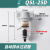 自动排水空气过滤器油水分离器空压机QSL油雾器QIU-8/10/15/25/40 QSL-25-D自动排水(G1 1寸)