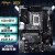 华擎 (ASRock) Z690 PG Riptide B660M PG4黑潮风暴 战斗板 Z690M PG4 D4