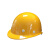 普达6013盔式玻璃钢安全帽 骑行头盔工地工程建筑电力施工防砸抗冲击防护帽 黄色 定制