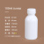水杉100ml乳白色自产圆瓶加厚塑料瓶样品液体试剂包装化工农药分装瓶500个/箱