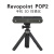 Revopoint pop23D扫描仪三维立体手持便携式全彩色双目红外结构光 POP1标准版