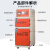高温电焊条烘干箱保温箱ZYH-10/20/30自控远红外焊剂烘干炉烤箱 ZYHC-50双门带恒温箱