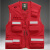 HKNA应急反光马甲定制LOGO多口袋消防通信救援安全员马夹背心蓝色印字 红色 S
