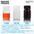 耐温耐酸碱化学塑料试剂瓶白色耐高温PP瓶耐低温腐蚀HDPE样品瓶 HDPE防漏瓶 15ml(白色HDPE) 现货 