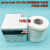 SDC多纤布六色布DW多纤维贴衬织物ISO多纤维布洗水布色牢度 3%专票50米1盒
