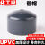 UPVC水管管帽封头化工pvc管子管堵盖封口堵帽管件配件203275mm DN65(内径75mm)